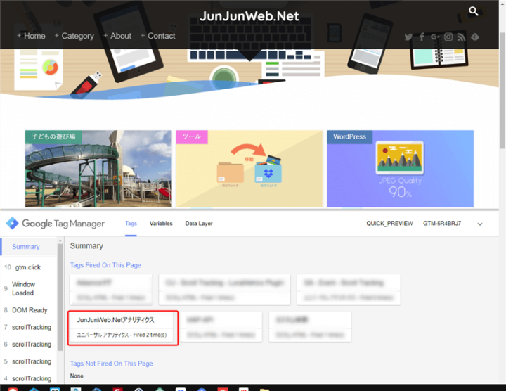 AMP Client ID API を設定してユーザーがオリジナルページとAMPページを跨いでアクセスしても同一ユーザーと認識させよう！