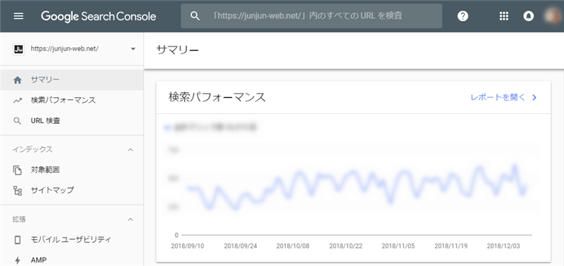 Search Console 画面