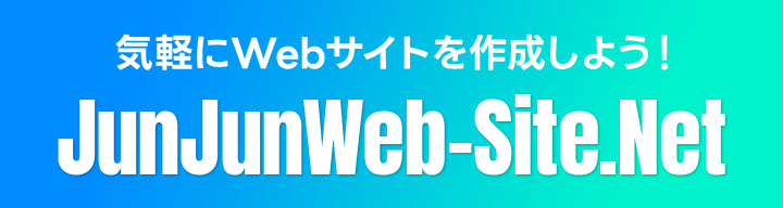 JunJunWeb-Site.Net